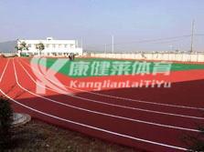 塑膠跑道施工1